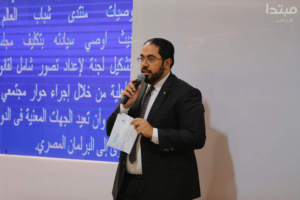 مؤتمر أكاديمية تأهيل وتدريب الشباب مع وزارة التضامن الاجتماعى