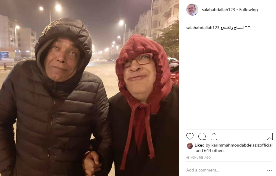 صلاح عبدالله