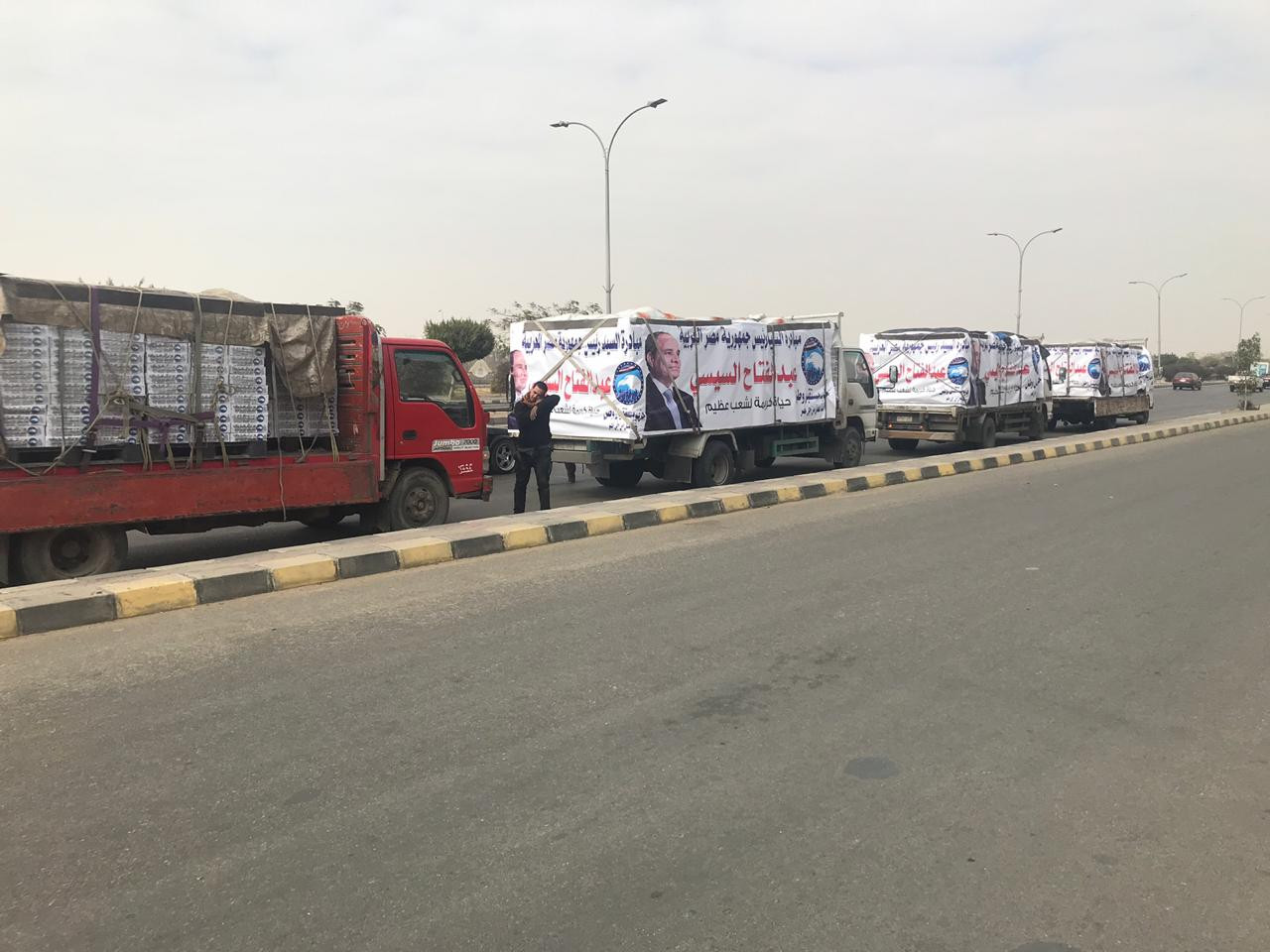 مستقبل وطن