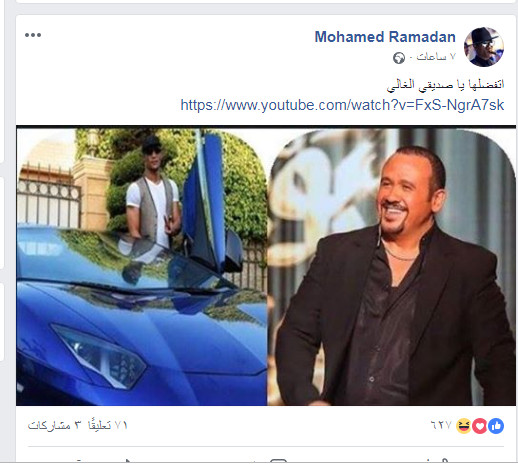 تغريدة