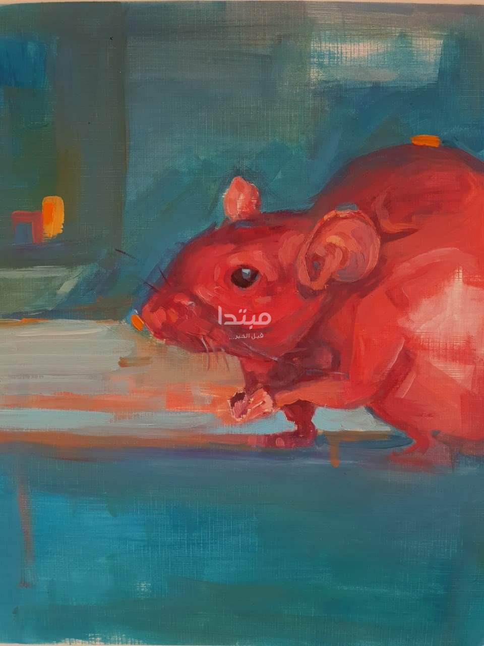 ليالى مع القوارض