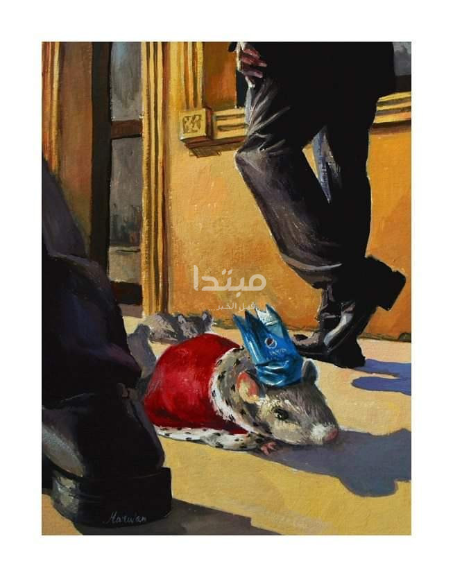 ليالى مع القوارض