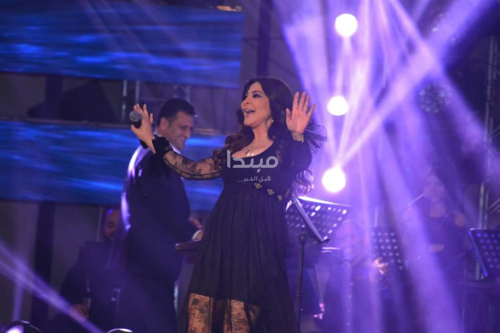 إليسا