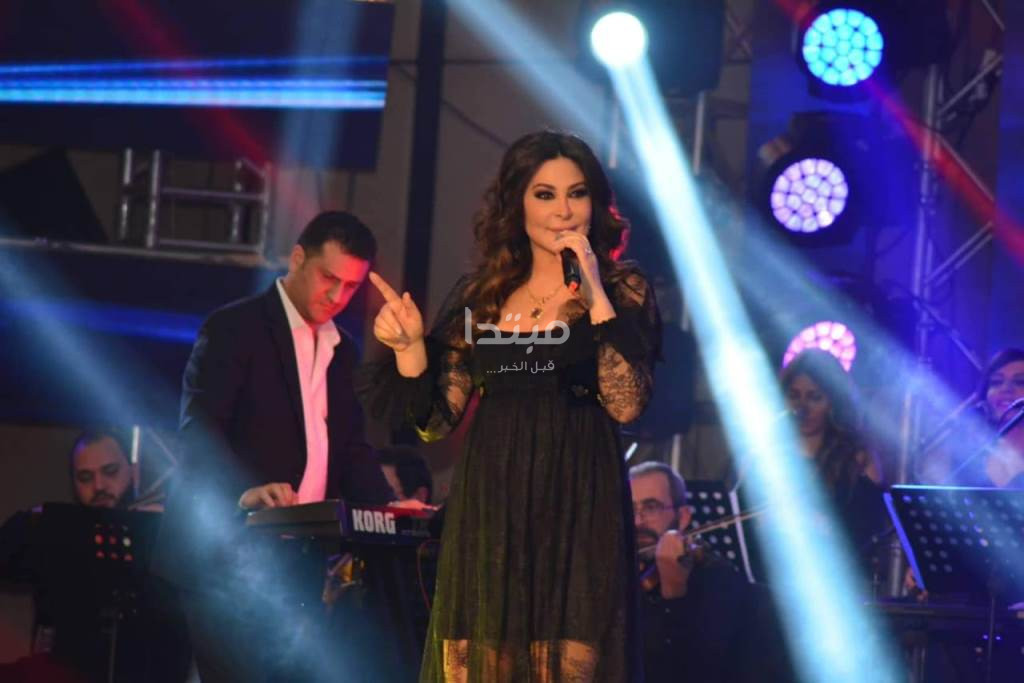 إليسا