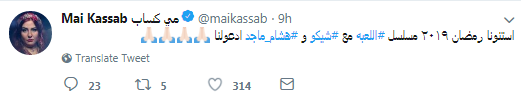 مى كساب