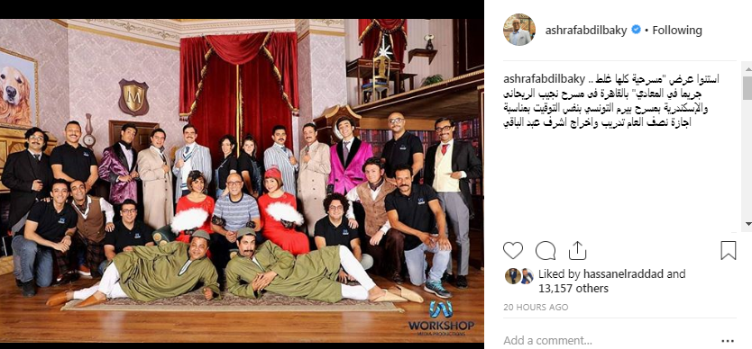 جريما فى المعادى