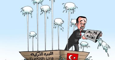 غرق الليرة