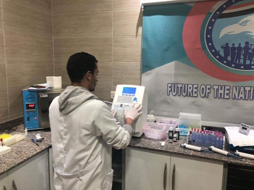 مجمع عيادات مستقبل وطن