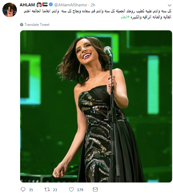 أحلام