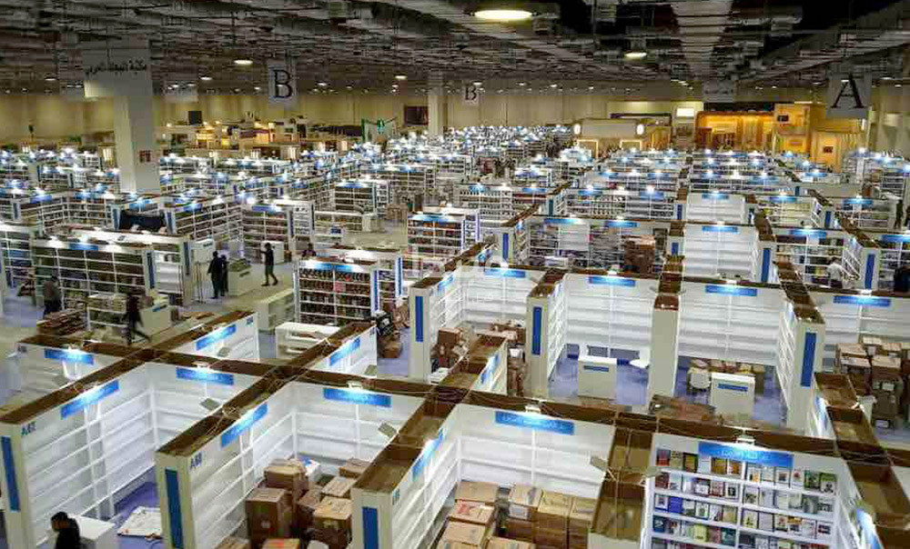 معرض الكتاب