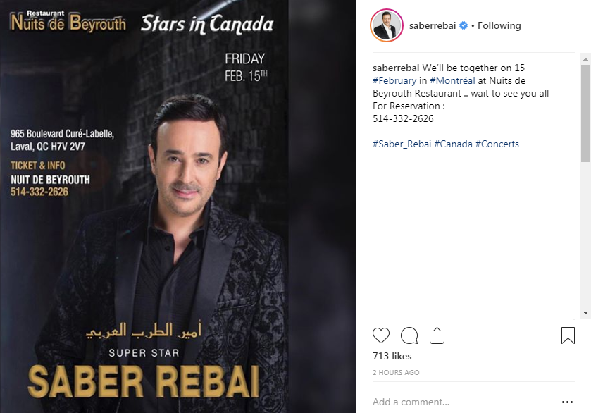 صابر الرباعى