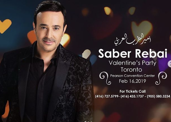 صابر الرباعى