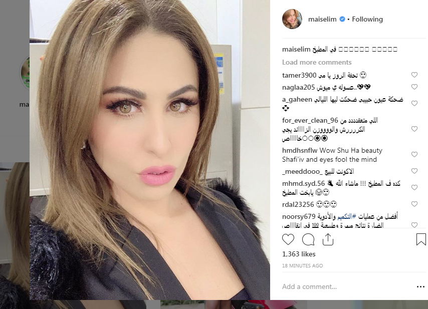 مى سليم فى المطبخ