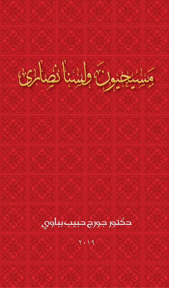 معرض الكتاب