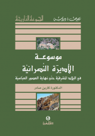 معرض الكتاب