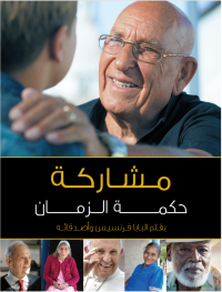معرض الكتاب