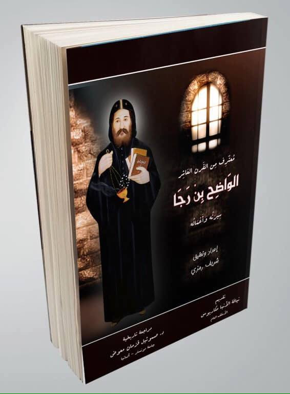 معرض الكتاب