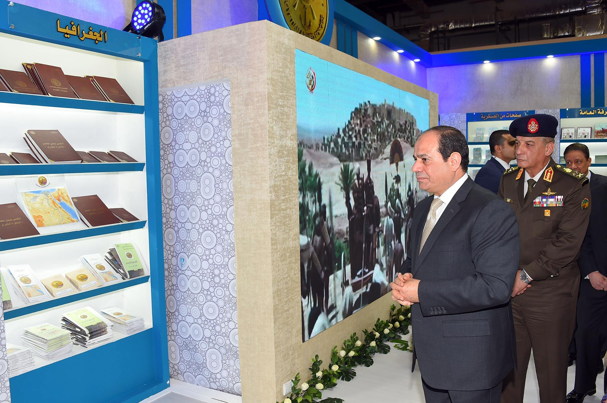 السيسى يفتتح معرض الكتاب