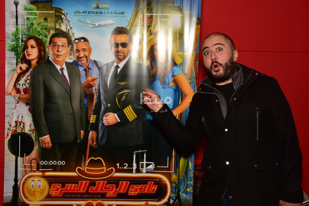 العرض الخاص لفيلم نادى الرجال السرى