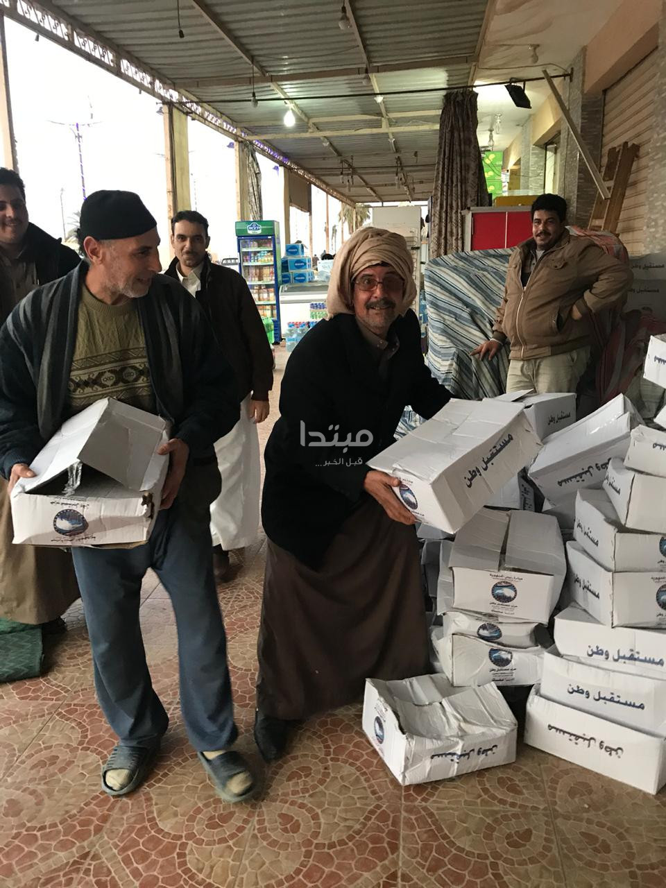 مستقبل وطن فى مطروح