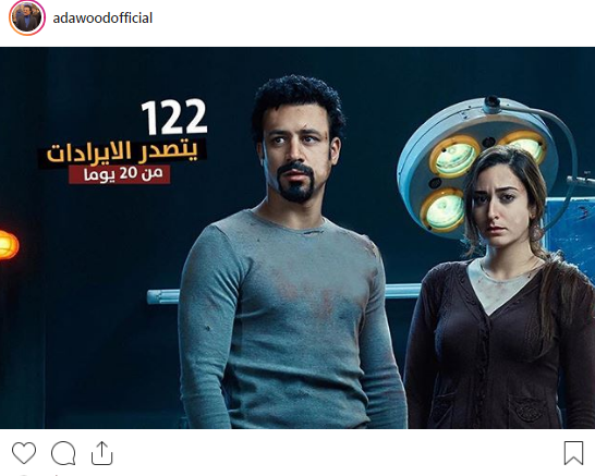 أحمد داوود