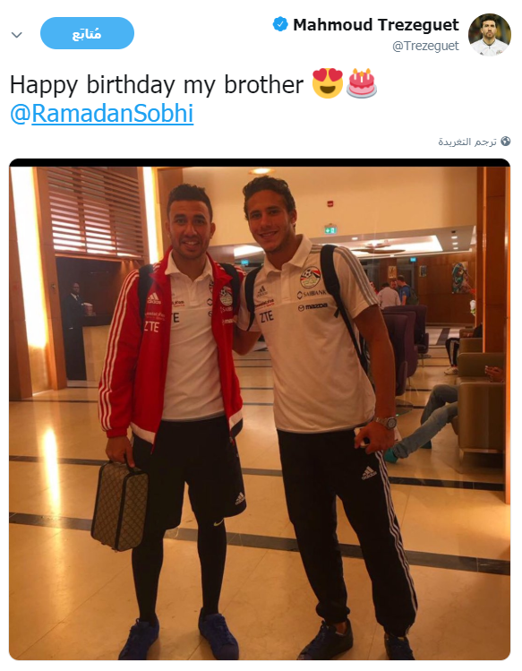 محمود تريزيجيه