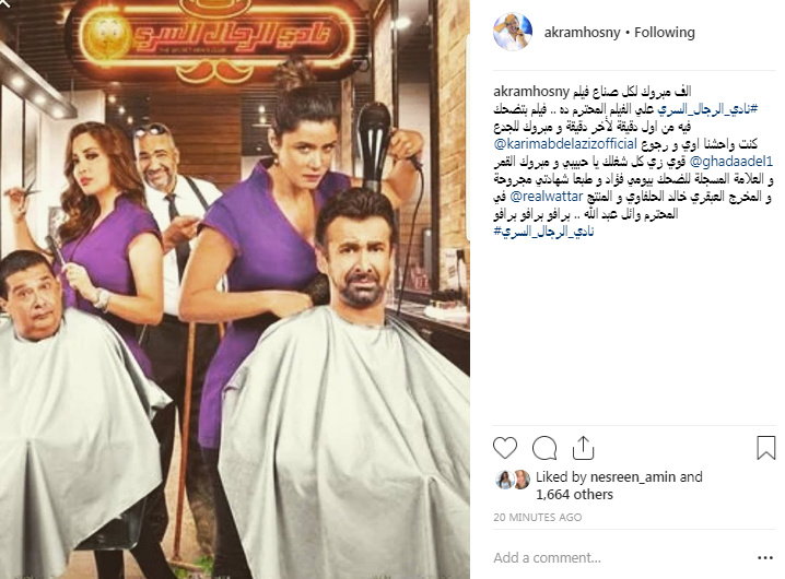 أكرم حسنى
