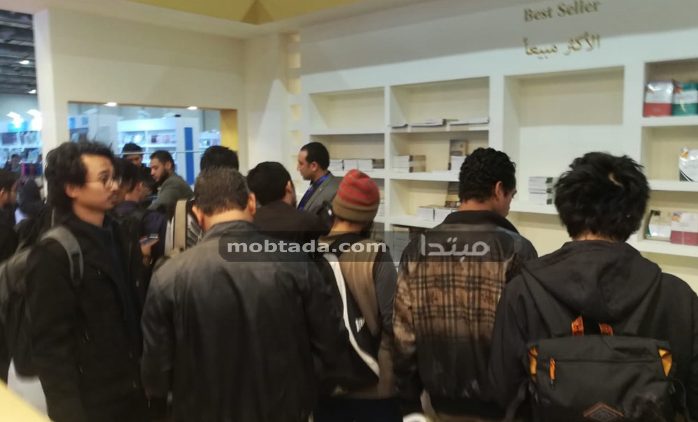 جناح الأزهر بمعرض الكتاب