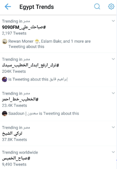 صباحك ومطرحك