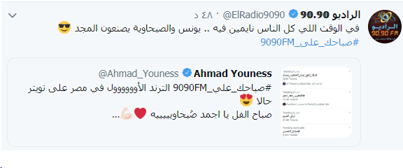 صباحك ومطرحك