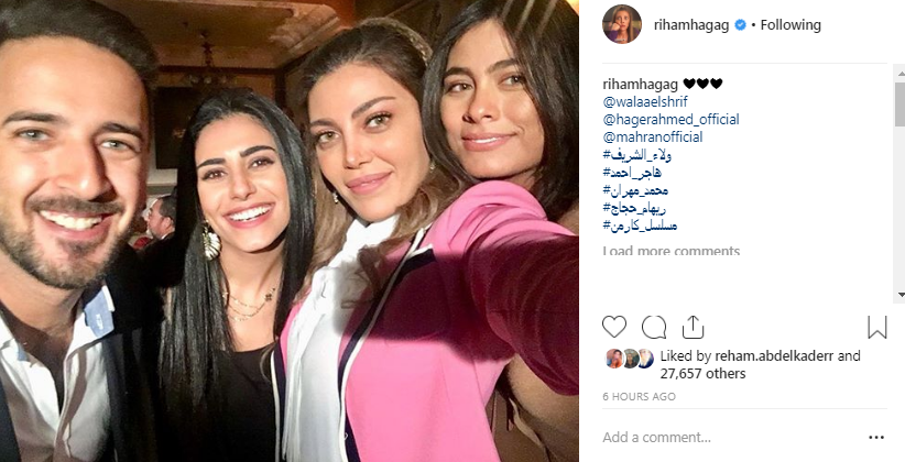 ريهام حجاج
