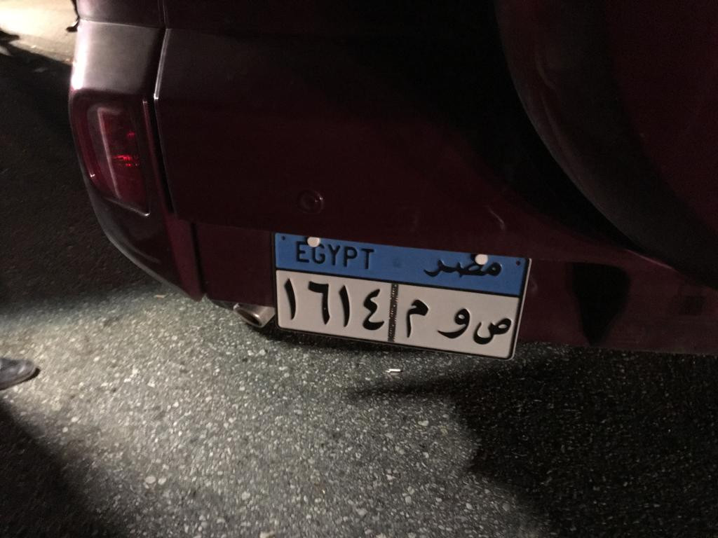 حادث تصادم