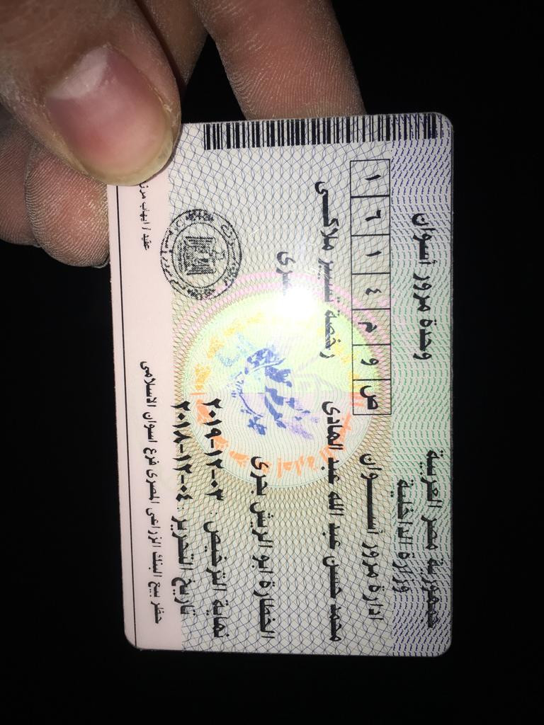 حادث تصادم