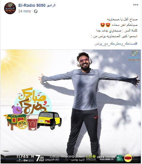 يونس