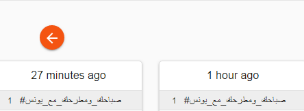 صباحك ومطرحك