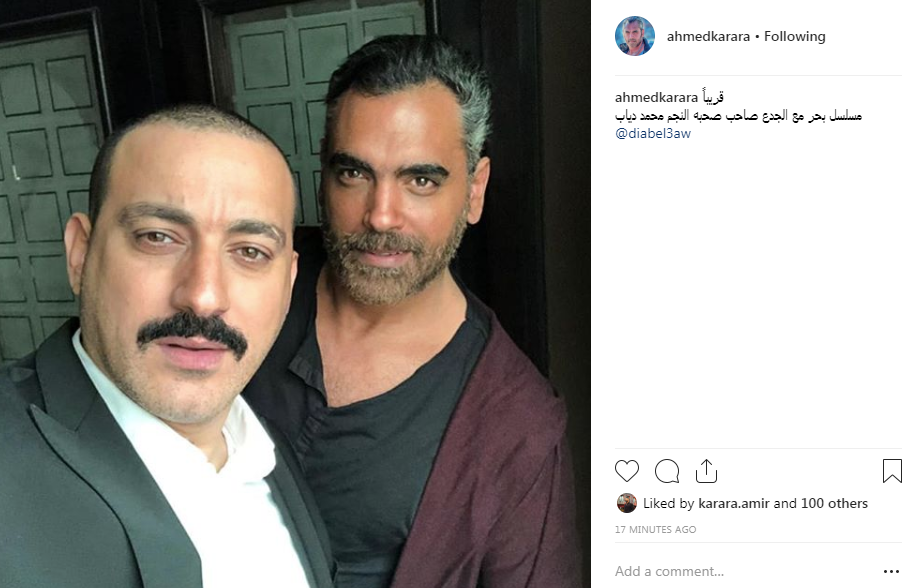 أحمد كرارة