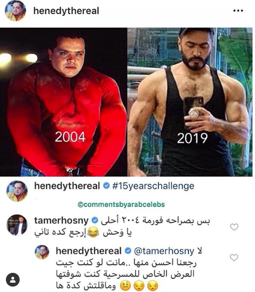 هنيدى