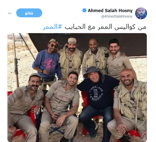 أحمد صلاح حسنى