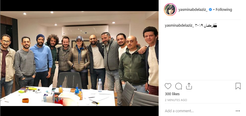 ياسمين عبد العزيز