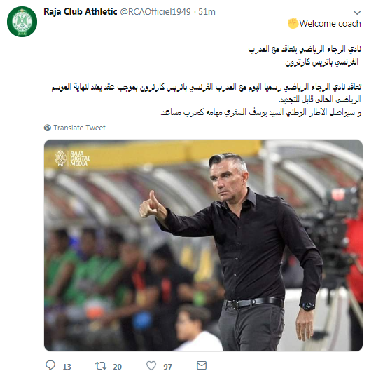 كارتيرون