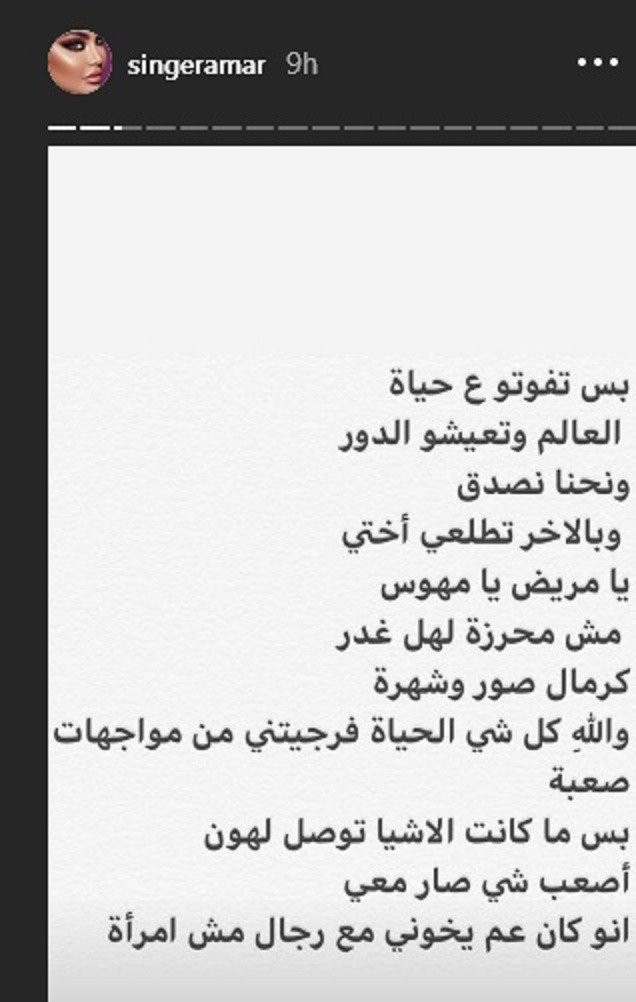 تغريدة