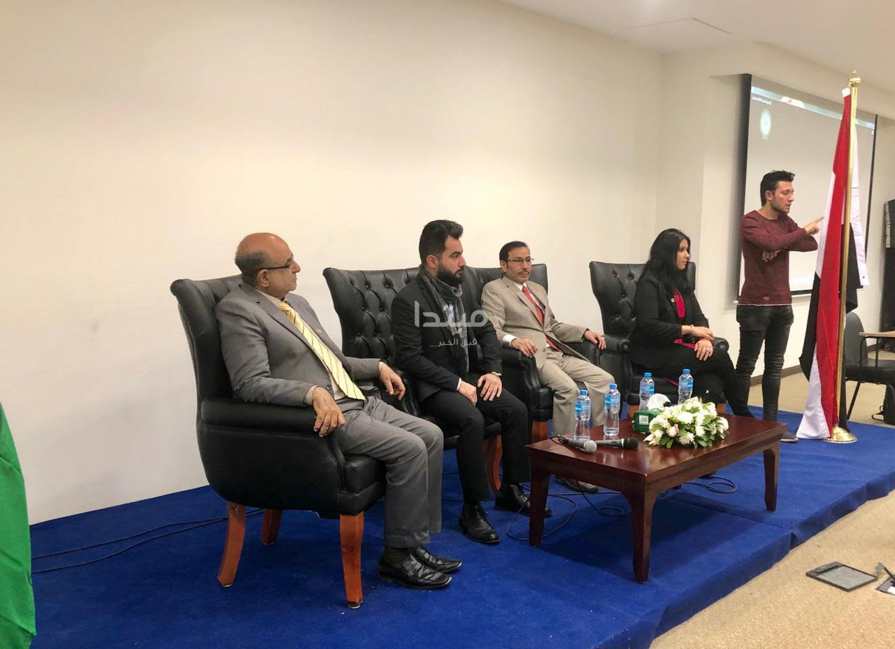 ندوة نموذج محاكاة جامعة الدول العربية