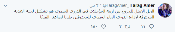 عامر