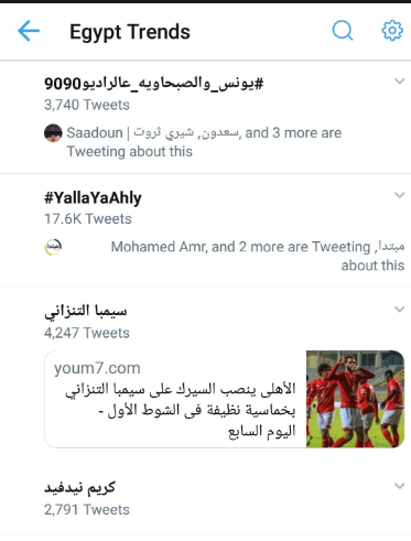 صباحك ومطرحك