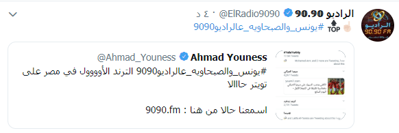 صباحك ومطرحك