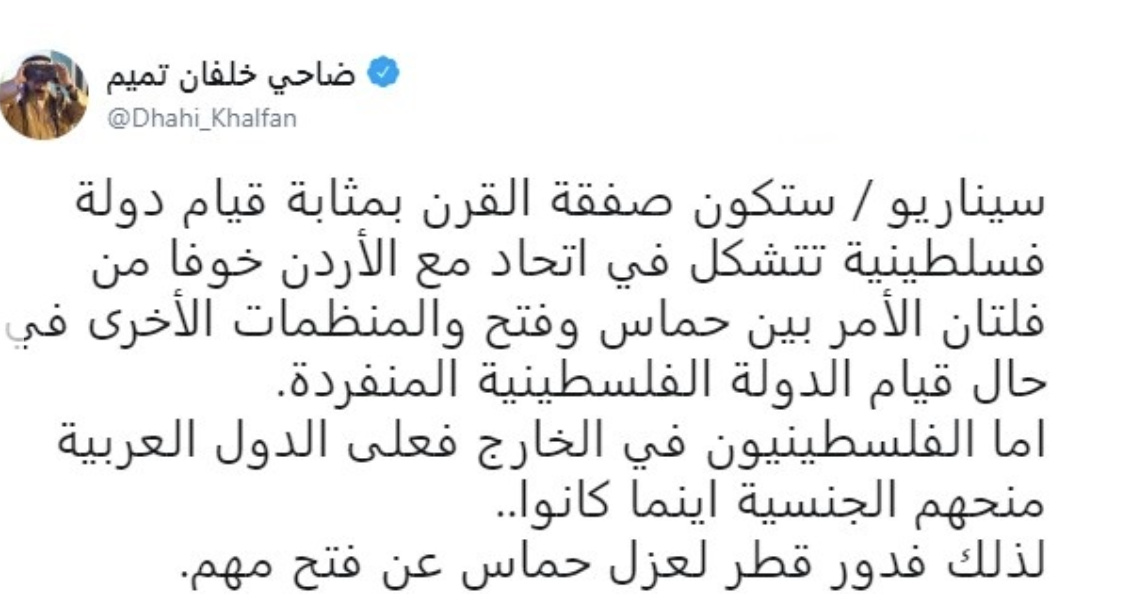 ضاحى خلفان