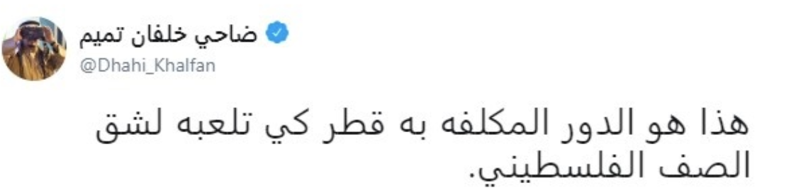 ضاحى خلفان