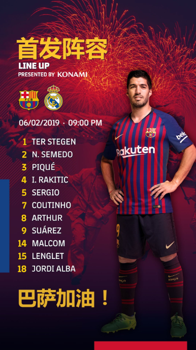 برشلونة