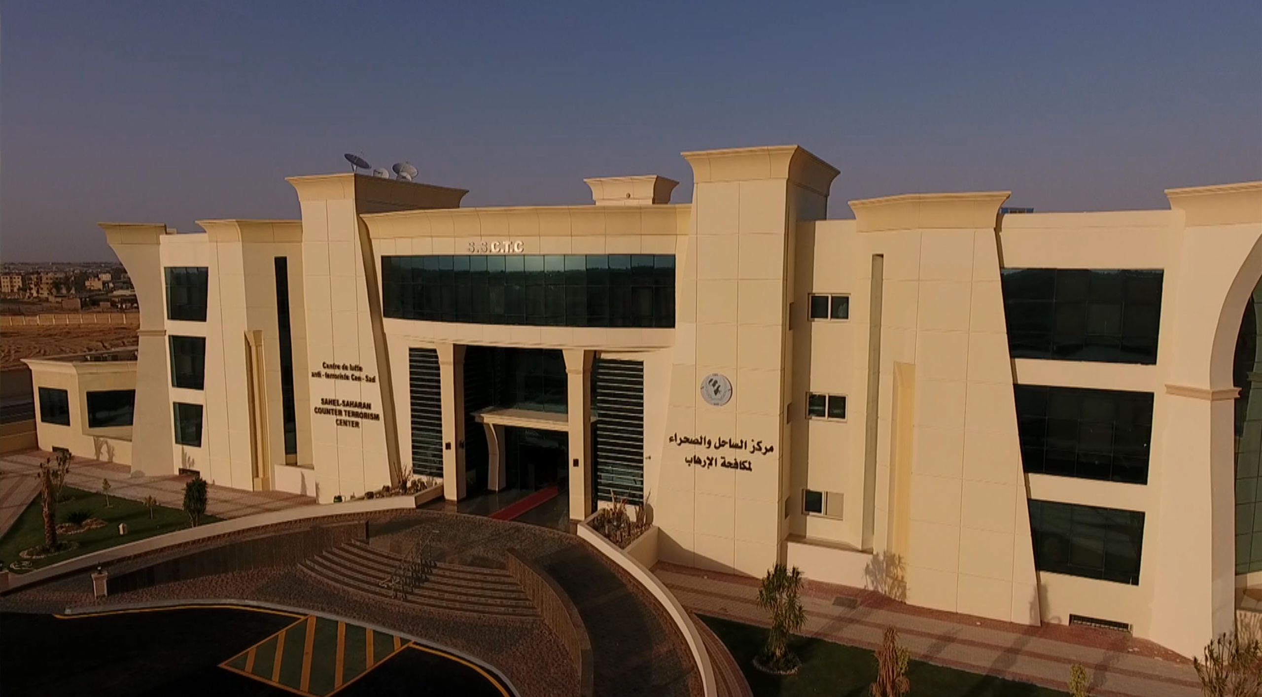 المركز الإقليمى لمكافحة الإرهاب لتجمع الساحل والصحراء