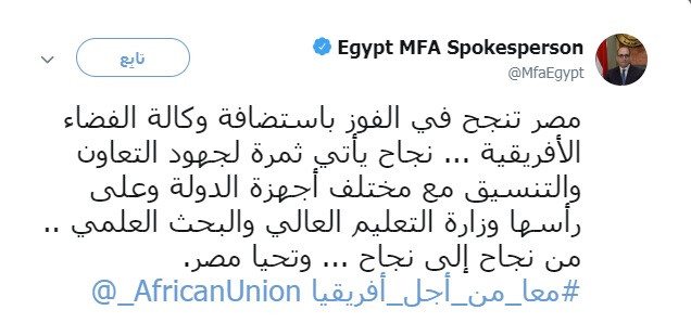متحدث الخارجية